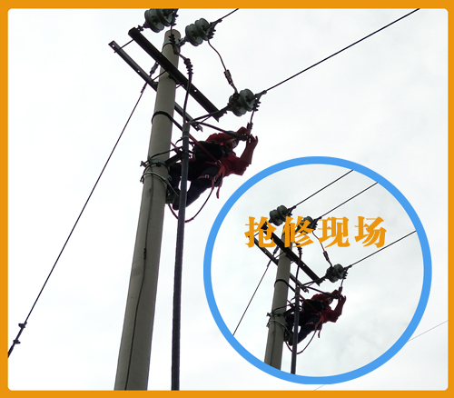 東營華昌電力搶修現(xiàn)場